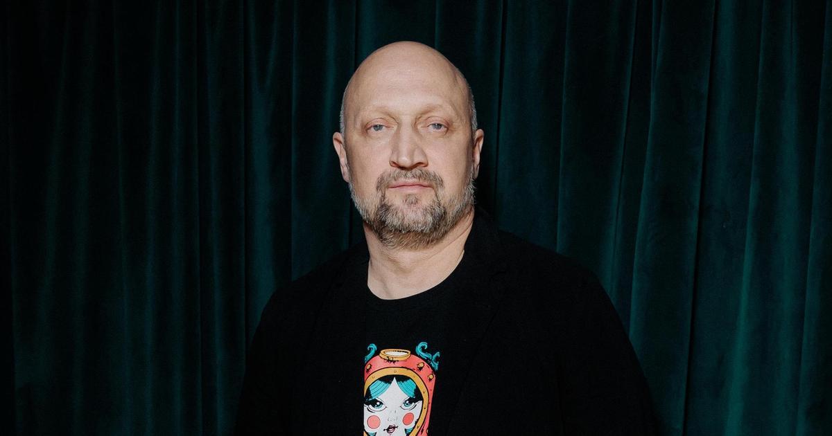 Куценко, Гоша