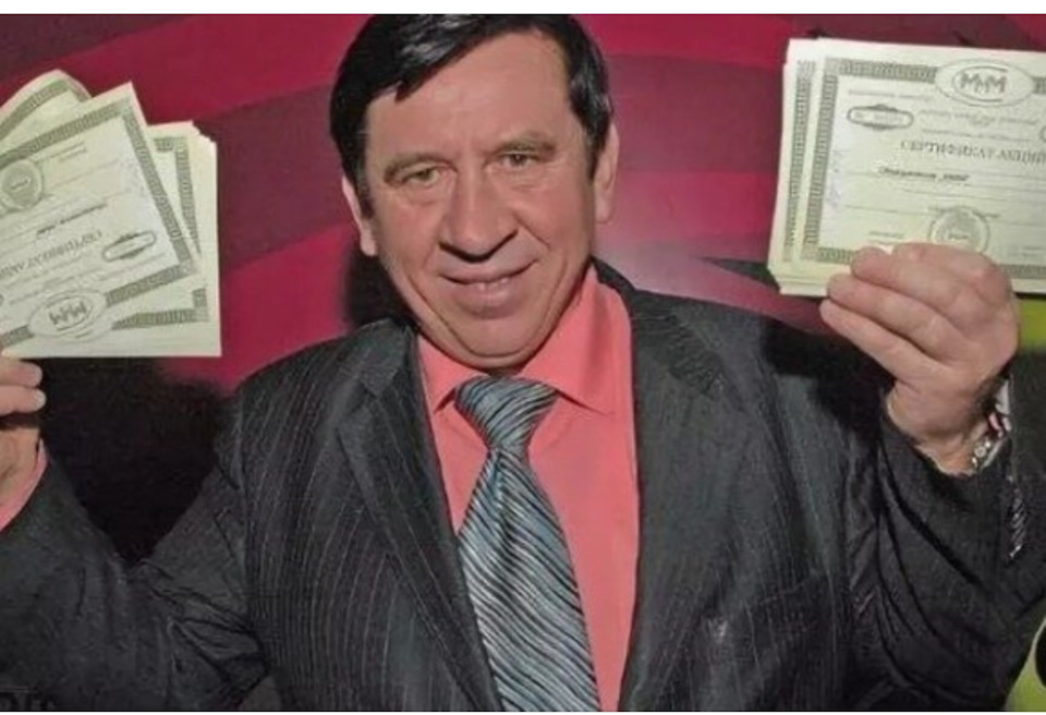 Лёня Голубков