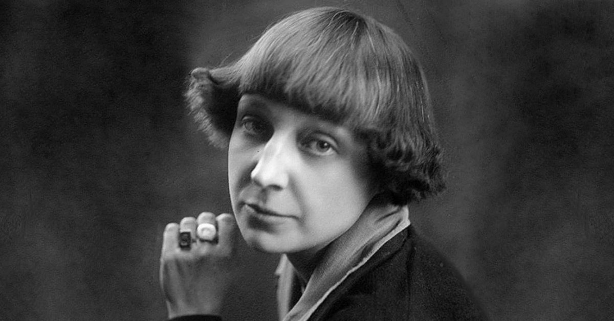 Цветаева, Марина Ивановна
